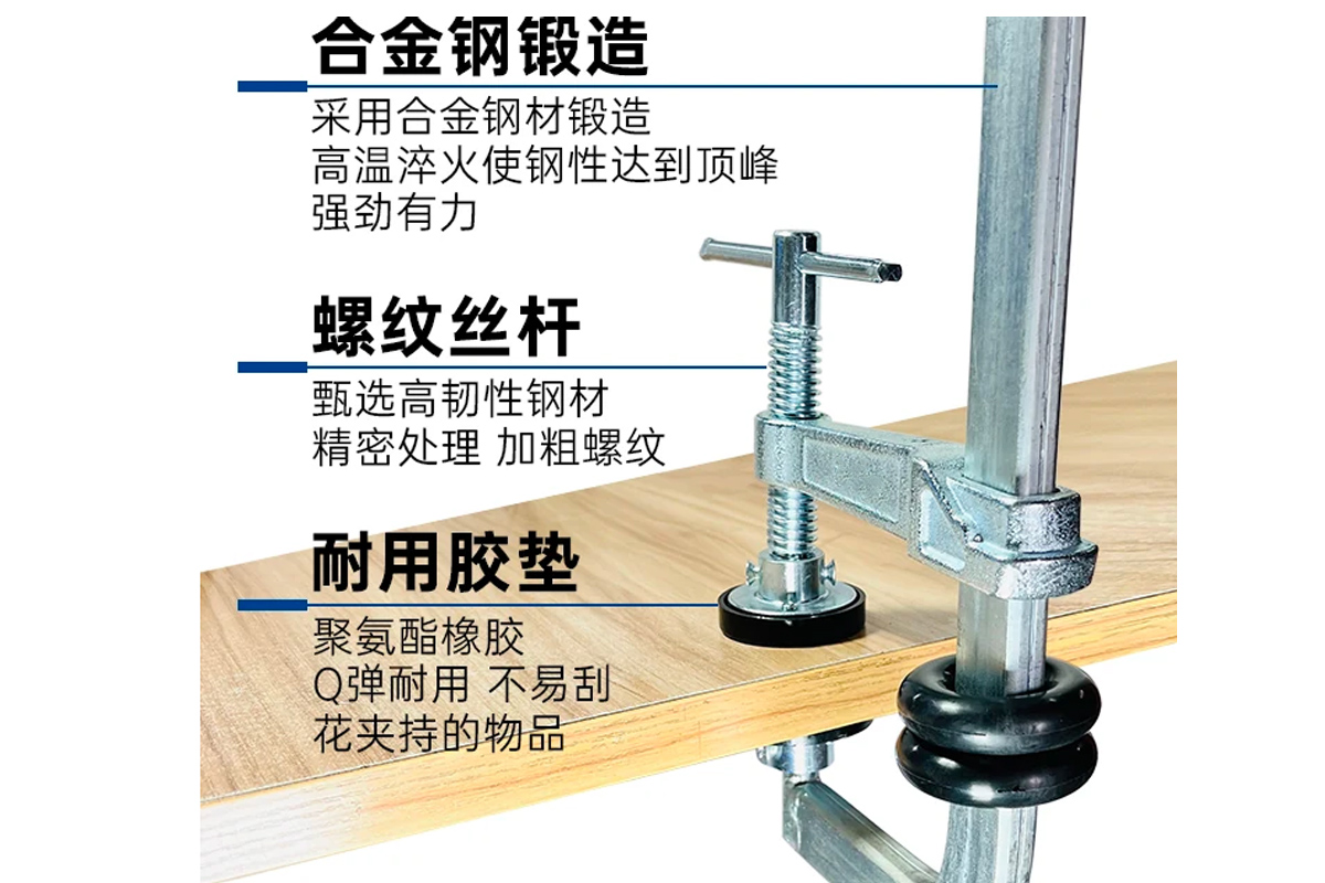 什么是F型木工夾，怎樣使用